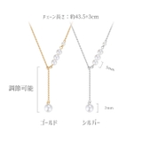 ネックレス Y字 アクセサリー | PlusNao | 詳細画像15 