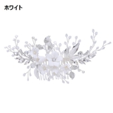 コーム ヘアアクセサリー レディース | PlusNao | 詳細画像8