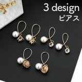 ピアス アクセサリー レディース | PlusNao | 詳細画像1