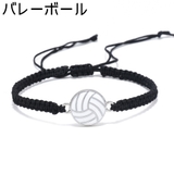 ブレスレット 男女兼用 メンズ | PlusNao | 詳細画像16 