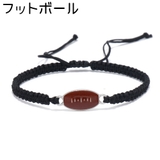 ブレスレット 男女兼用 メンズ | PlusNao | 詳細画像18 