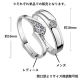 指輪 ペアリング オープンリング | PlusNao | 詳細画像7 