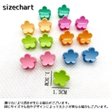 ヘアクリップ 10個セット 子供用 | PlusNao | 詳細画像12 