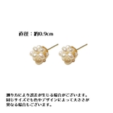 スタッドピアス アクセサリー レディース | PlusNao | 詳細画像6 