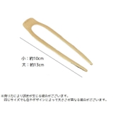 かんざし 簪 レディース | PlusNao | 詳細画像12 