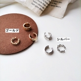 イヤーカフ 3点セット レディース | PlusNao | 詳細画像14 