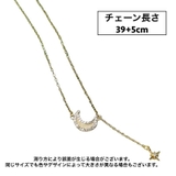 ネックレス レディース 女性 | PlusNao | 詳細画像5 
