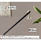 かんざし 簪 レディース | PlusNao | 詳細画像16