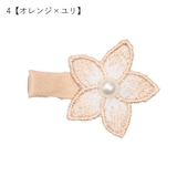 ヘアクリップ 髪留め キッズ | PlusNao | 詳細画像12 