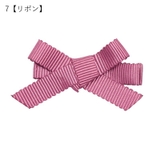 ヘアクリップ 髪留め キッズ | PlusNao | 詳細画像15 