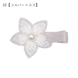 ヘアクリップ 髪留め キッズ | PlusNao | 詳細画像18 