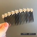 コーム ヘアコーム レディース | PlusNao | 詳細画像11