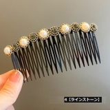 コーム ヘアコーム レディース | PlusNao | 詳細画像12