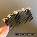 コーム ヘアコーム レディース | PlusNao | 詳細画像16
