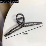 バンスクリップ ヘアクリップ 大きめ | PlusNao | 詳細画像14