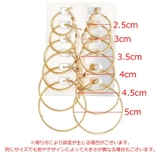 フープピアス 6ペアセット レディース | PlusNao | 詳細画像12 