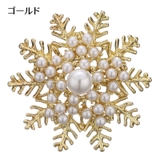 ブローチ アクセサリー レディース | PlusNao | 詳細画像5 