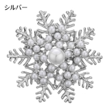 ブローチ アクセサリー レディース | PlusNao | 詳細画像6 