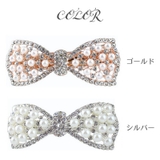 バレッタ レディース ヘアアクセサリー | PlusNao | 詳細画像11