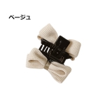 ヘアクリップ 2個セット バンスクリップ | PlusNao | 詳細画像10