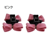 ヘアクリップ 2個セット バンスクリップ | PlusNao | 詳細画像7