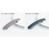 バレッタ ヘアクリップ ヘアアクセサリー | PlusNao | 詳細画像15 