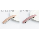 バレッタ ヘアクリップ ヘアアクセサリー | PlusNao | 詳細画像16 