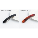 バレッタ ヘアクリップ ヘアアクセサリー | PlusNao | 詳細画像18 