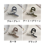 ヘアクリップ バンスクリップ ヘアアクセサリー | PlusNao | 詳細画像19