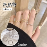 指輪 リング 5個セット | PlusNao | 詳細画像1 