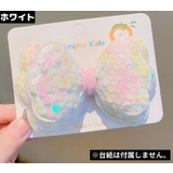 ヘアクリップ ヘアアクセサリー 子供 | PlusNao | 詳細画像4 
