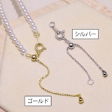 アジャスターチェーン 延長チェーン 6cm | PlusNao | 詳細画像10