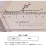 アジャスターチェーン 延長チェーン 6cm | PlusNao | 詳細画像11