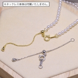 アジャスターチェーン 延長チェーン 6cm | PlusNao | 詳細画像2