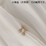 イヤーカフ イヤークリップ 単品 | PlusNao | 詳細画像6