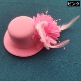 帽子クリップ ミニハット 礼装帽子 | PlusNao | 詳細画像9