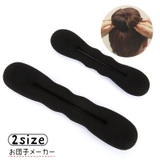 お団子メーカー シニヨンメーカー お団子ヘア | PlusNao | 詳細画像1