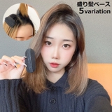 盛り髪ベース 盛り髪クッション ボリュームヘア | PlusNao | 詳細画像1 