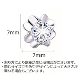 ピアス スタッドピアス レディース | PlusNao | 詳細画像6 