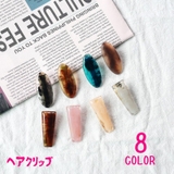 ヘアクリップ レディース ヘアアクセサリー | PlusNao | 詳細画像1