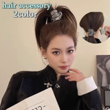 ヘアクリップ バンスクリップ ポニーテールクリップ | PlusNao | 詳細画像1