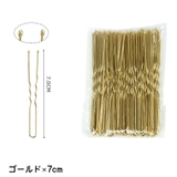 Uピン 50本セット ヘアピン | PlusNao | 詳細画像14 