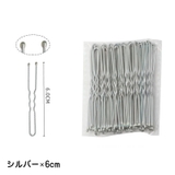 Uピン 50本セット ヘアピン | PlusNao | 詳細画像16 