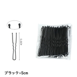 Uピン 50本セット ヘアピン | PlusNao | 詳細画像9 