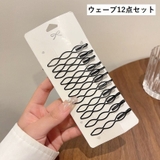 ヘアピン 髪留め レディース | PlusNao | 詳細画像12 