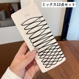 ヘアピン 髪留め レディース | PlusNao | 詳細画像16 