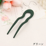 かんざし 簪 U字型 | PlusNao | 詳細画像12