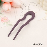 かんざし 簪 U字型 | PlusNao | 詳細画像9