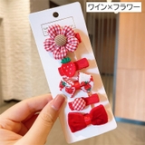 ヘアクリップ 5点セット キッズ | PlusNao | 詳細画像6 