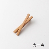 ヘアクリップ 5個セット クチバシクリップ | PlusNao | 詳細画像11